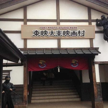 柏 一吾山房 Haku Ichigo-Sanbo Villa Киото Екстериор снимка