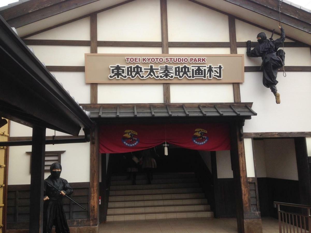 柏 一吾山房 Haku Ichigo-Sanbo Villa Киото Екстериор снимка